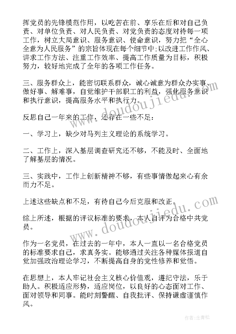 2023年中班蜗牛的课程 幼儿园中班美术活动设计教案(模板10篇)