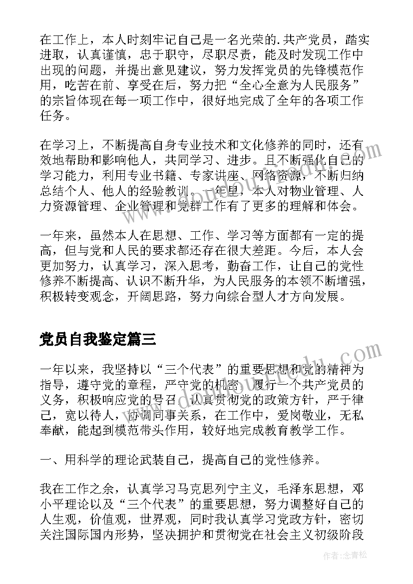 2023年中班蜗牛的课程 幼儿园中班美术活动设计教案(模板10篇)