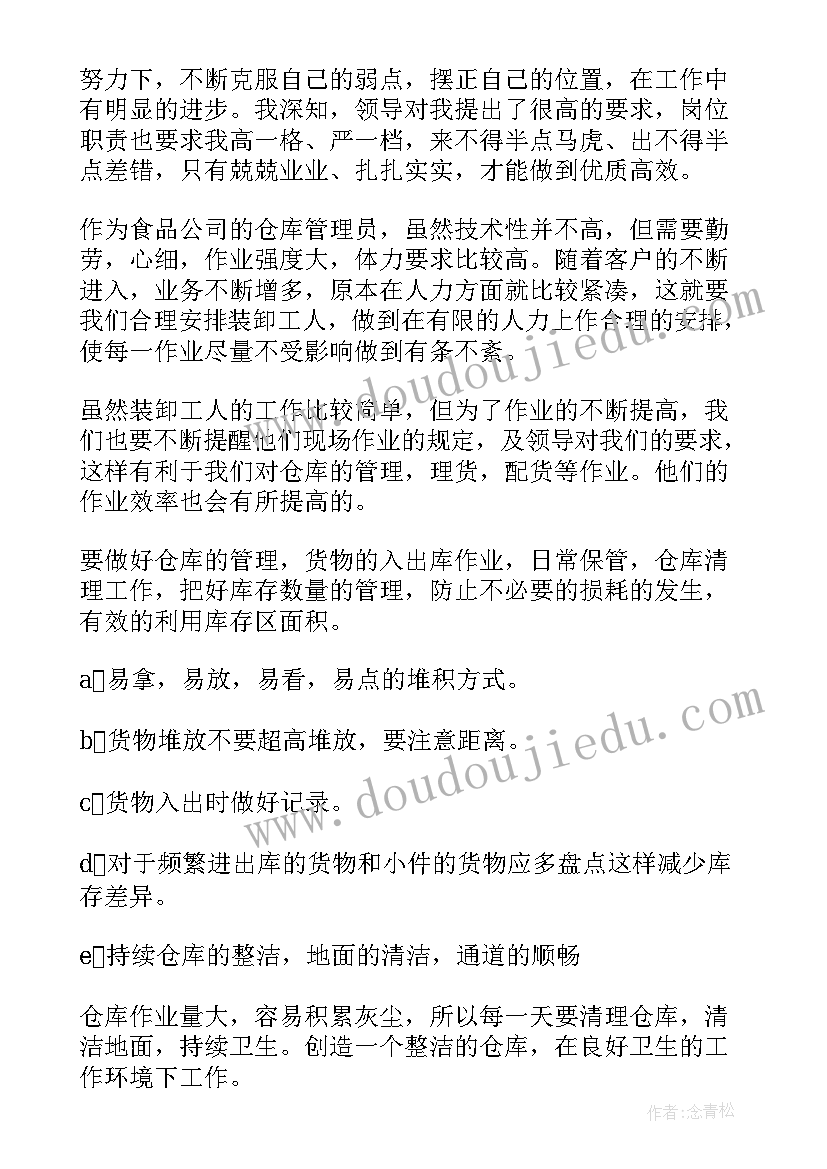 2023年西湖美景教案 三年级语文西湖的教学设计(精选5篇)