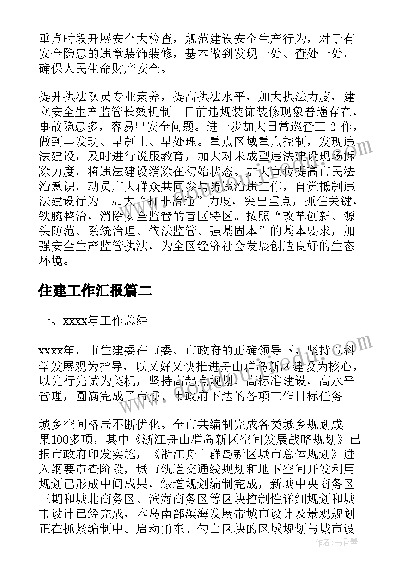 最新三上科学课教学反思 小学三年级科学教学反思(实用5篇)