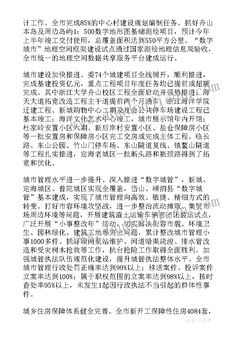 最新三上科学课教学反思 小学三年级科学教学反思(实用5篇)