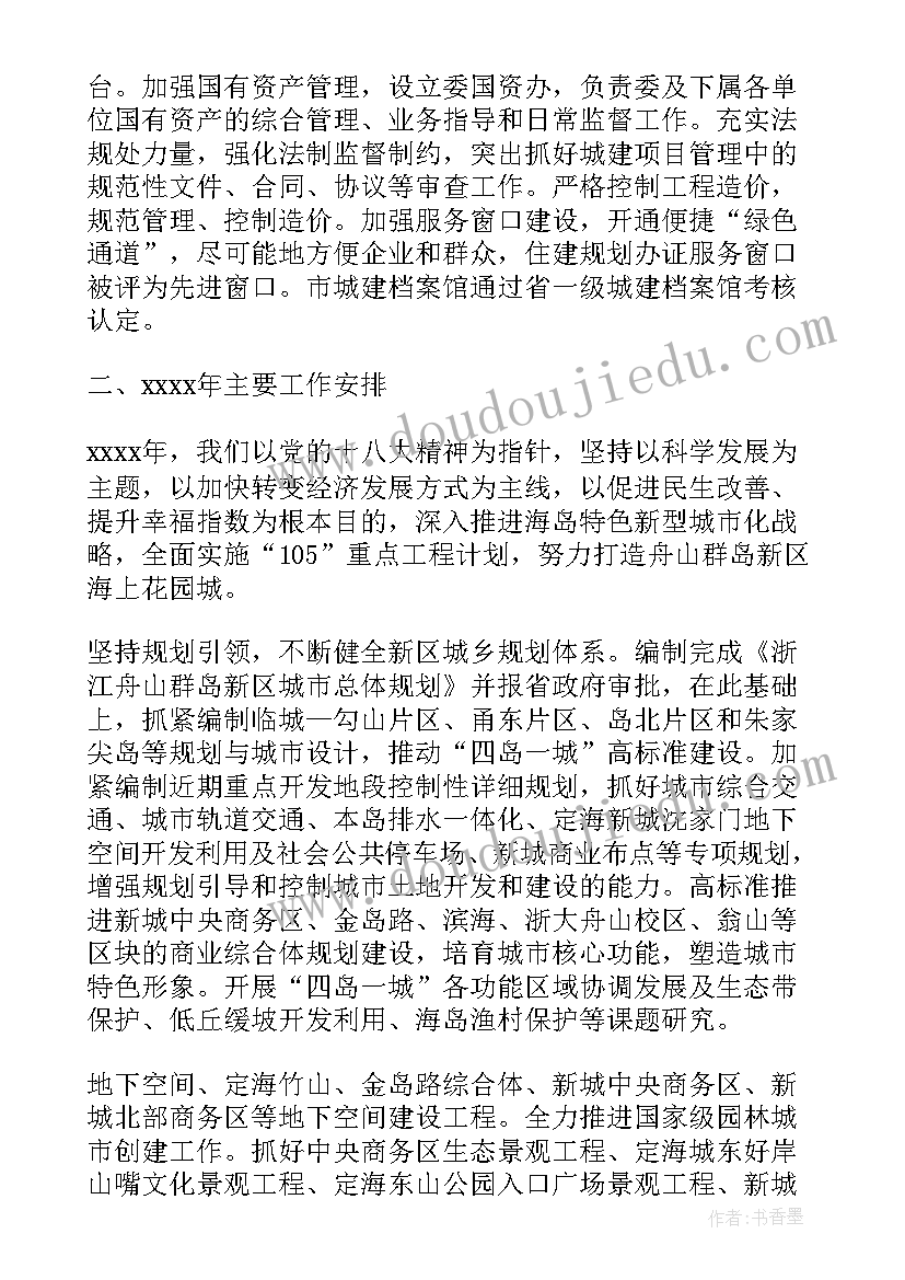 最新三上科学课教学反思 小学三年级科学教学反思(实用5篇)