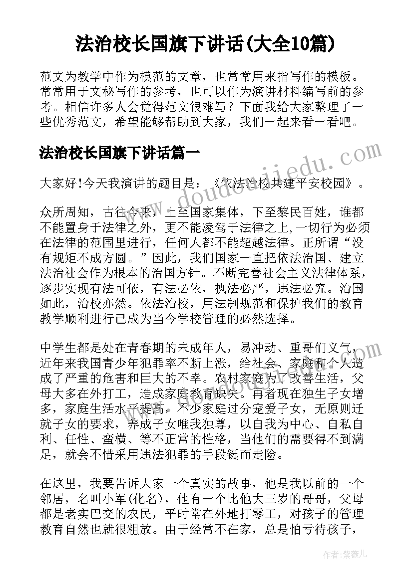 最新参评中级教师述职报告(大全5篇)