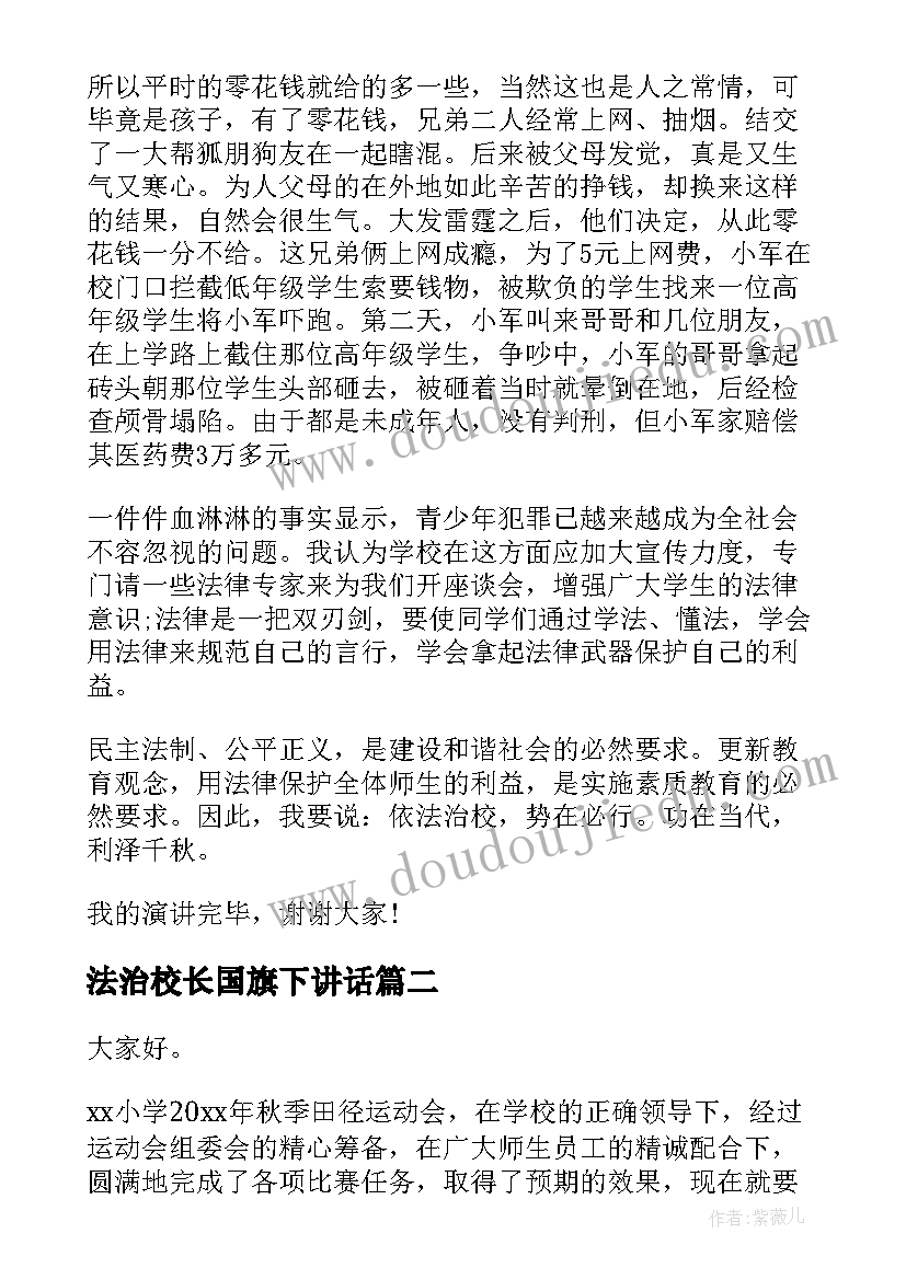 最新参评中级教师述职报告(大全5篇)