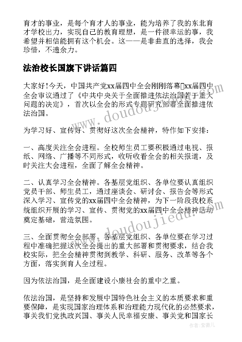 最新参评中级教师述职报告(大全5篇)