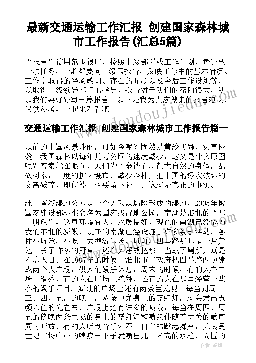 2023年一年里数学教学计划(模板7篇)