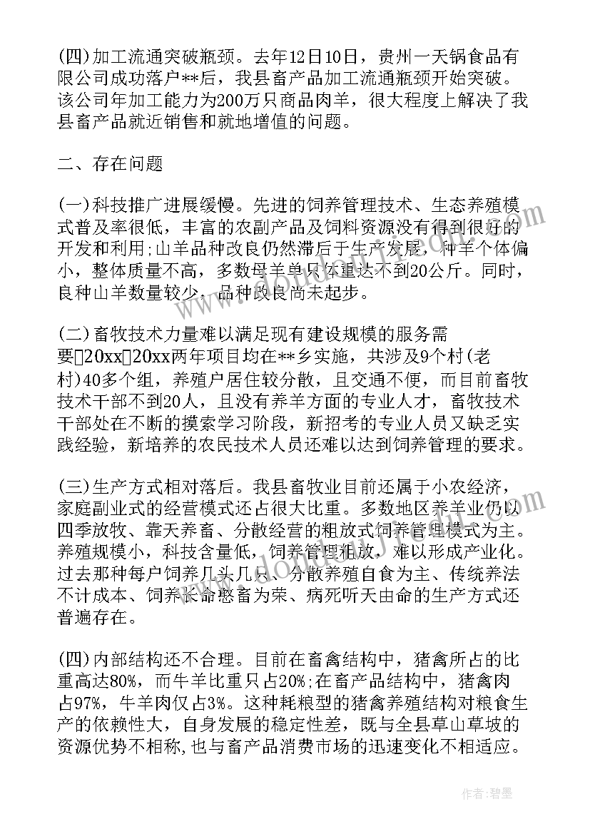 2023年一年里数学教学计划(模板7篇)