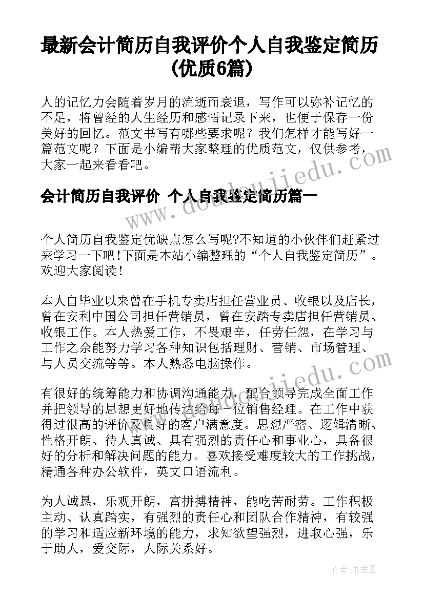 2023年科技活动周策划方案(精选9篇)