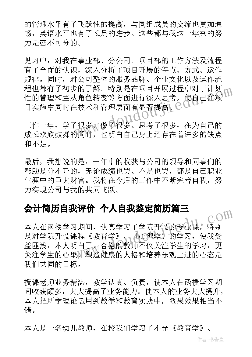 2023年科技活动周策划方案(精选9篇)