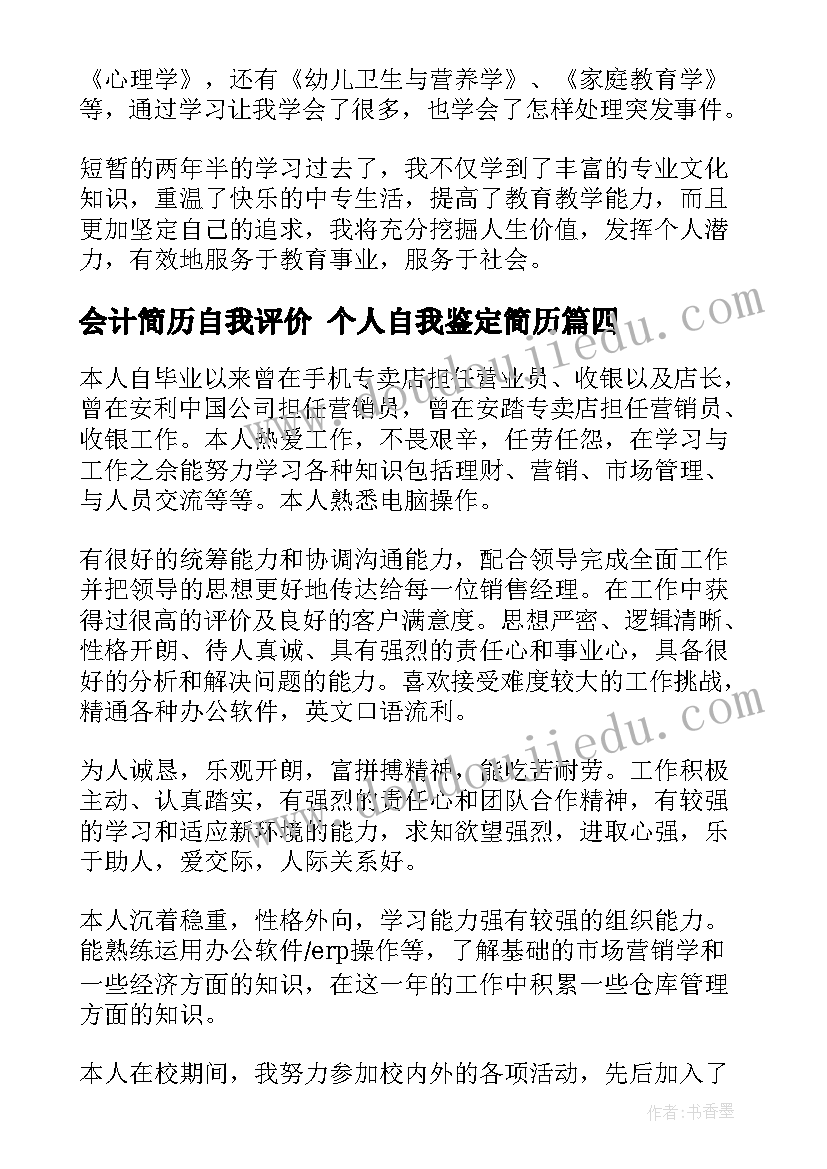 2023年科技活动周策划方案(精选9篇)