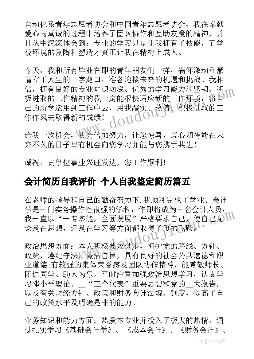 2023年科技活动周策划方案(精选9篇)