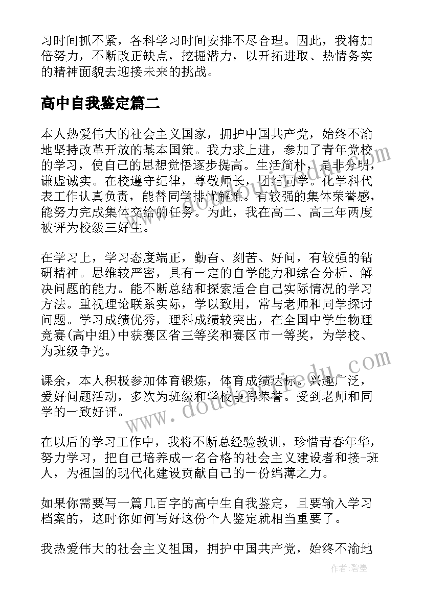 2023年冬至慰问老人 春节慰问孤寡老人活动方案(通用8篇)