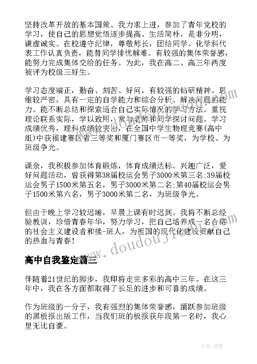 2023年冬至慰问老人 春节慰问孤寡老人活动方案(通用8篇)