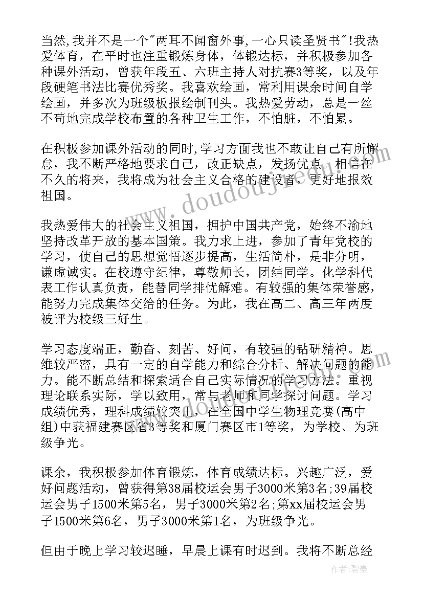 2023年冬至慰问老人 春节慰问孤寡老人活动方案(通用8篇)