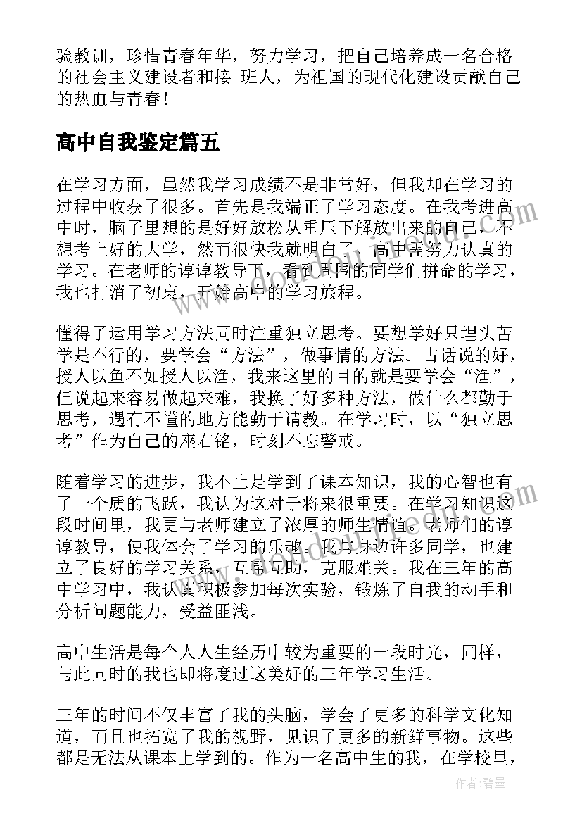 2023年冬至慰问老人 春节慰问孤寡老人活动方案(通用8篇)