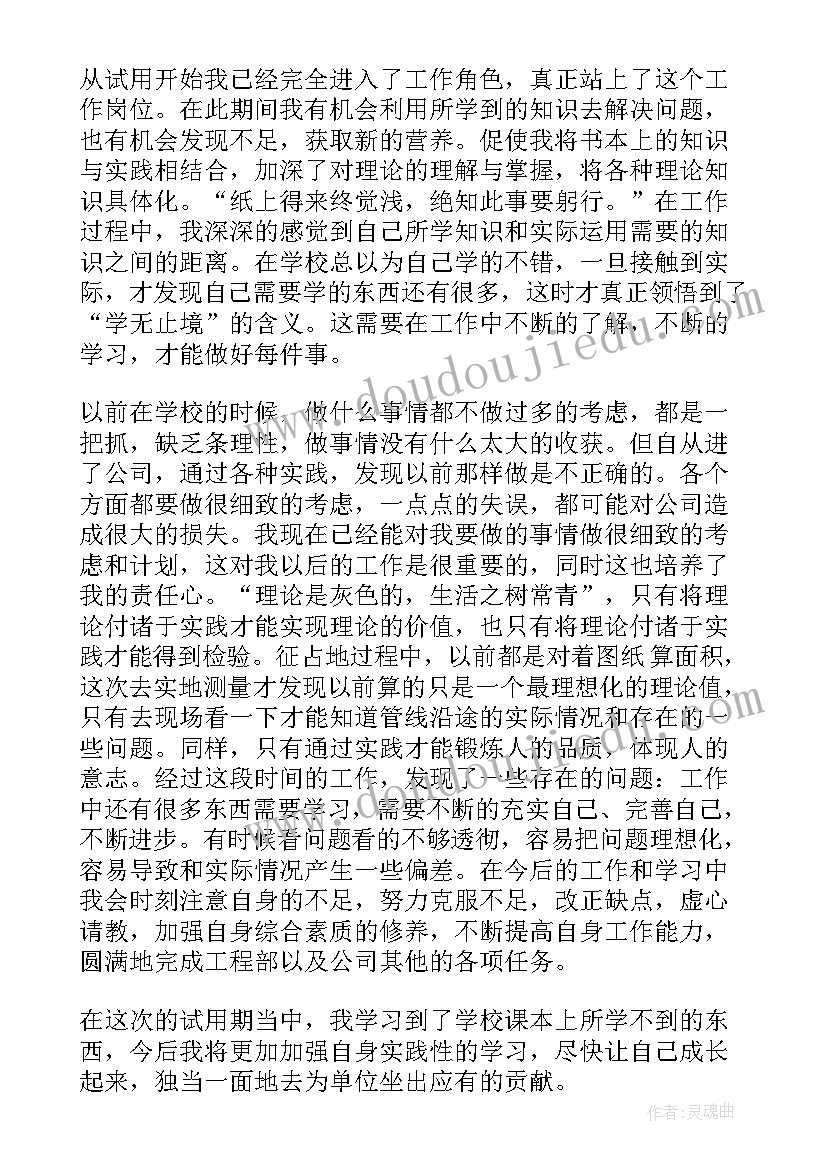 2023年股权转让评估报告税务只认增值不认减值(通用5篇)