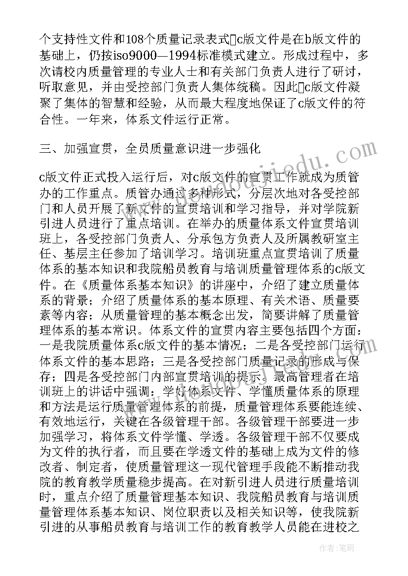 自我鉴定管理能力方面(精选7篇)