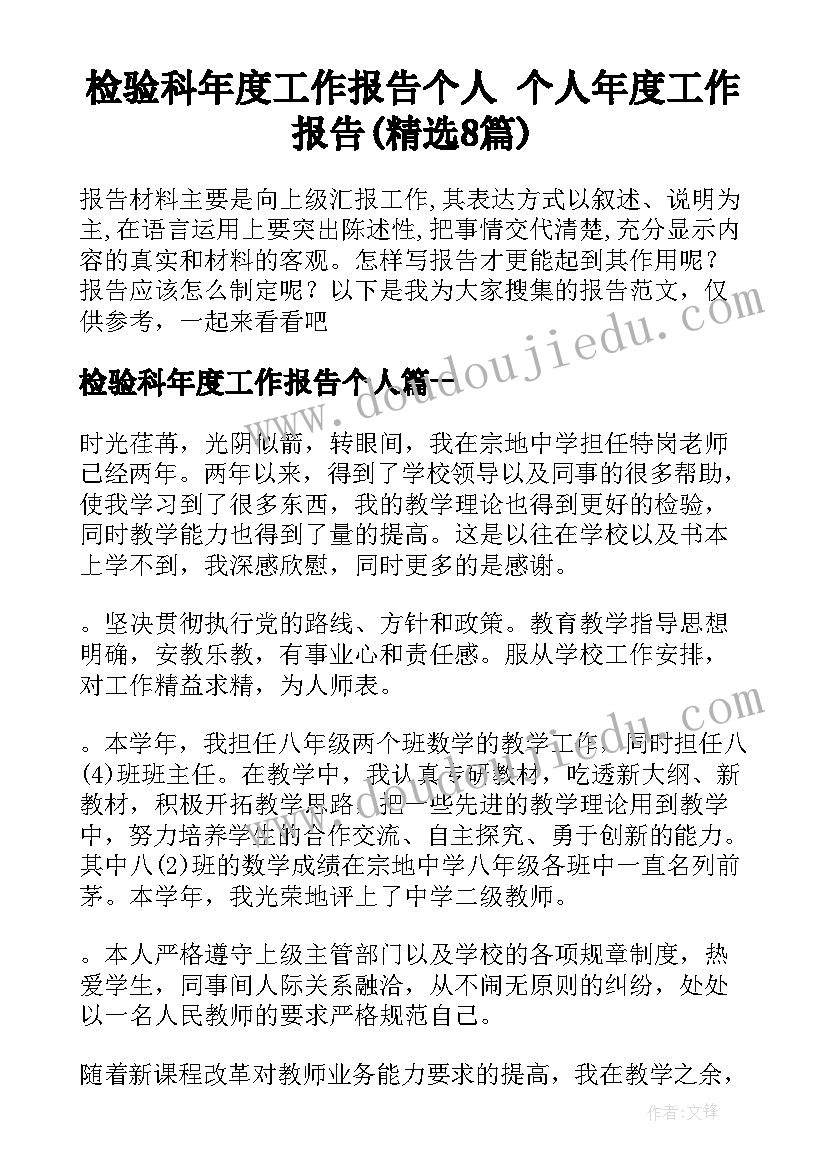 2023年基层组织建设党建调研报告(优秀7篇)