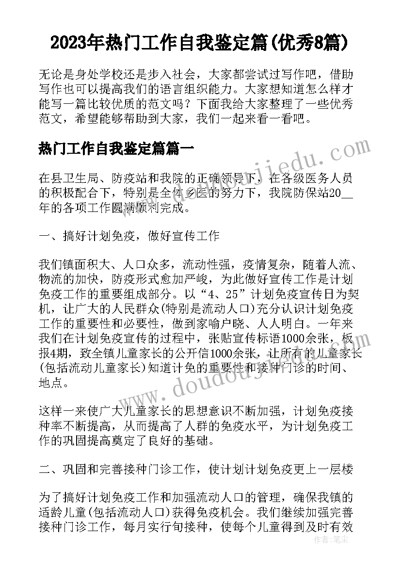 三位数除以一位数商是三位数教学反思(通用10篇)