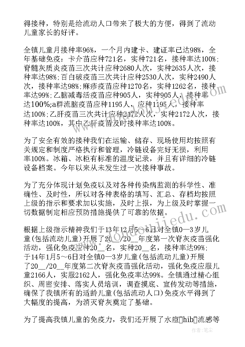 三位数除以一位数商是三位数教学反思(通用10篇)