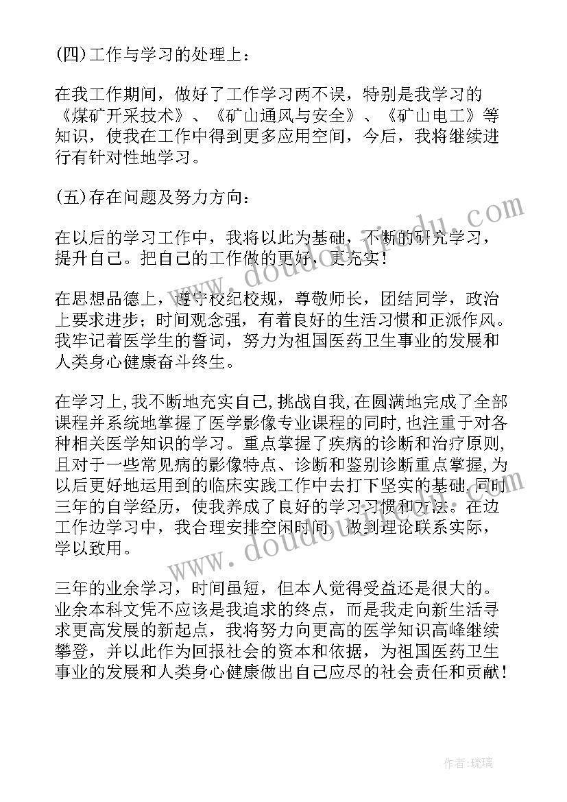 2023年七年级生物教学进度计划表 七年级生物教学计划(优质8篇)