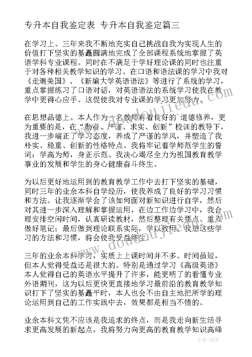 2023年七年级生物教学进度计划表 七年级生物教学计划(优质8篇)