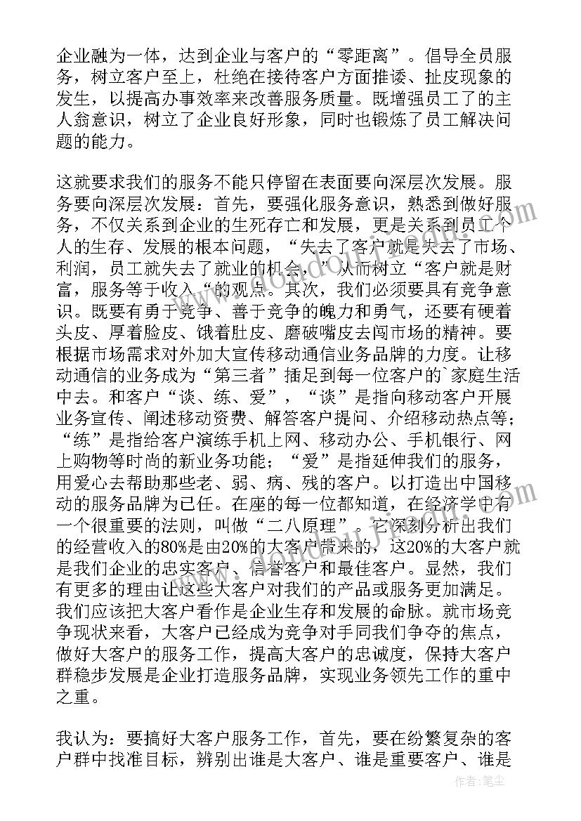 2023年教学经理竞聘演讲稿 竞聘经理演讲稿(优秀5篇)