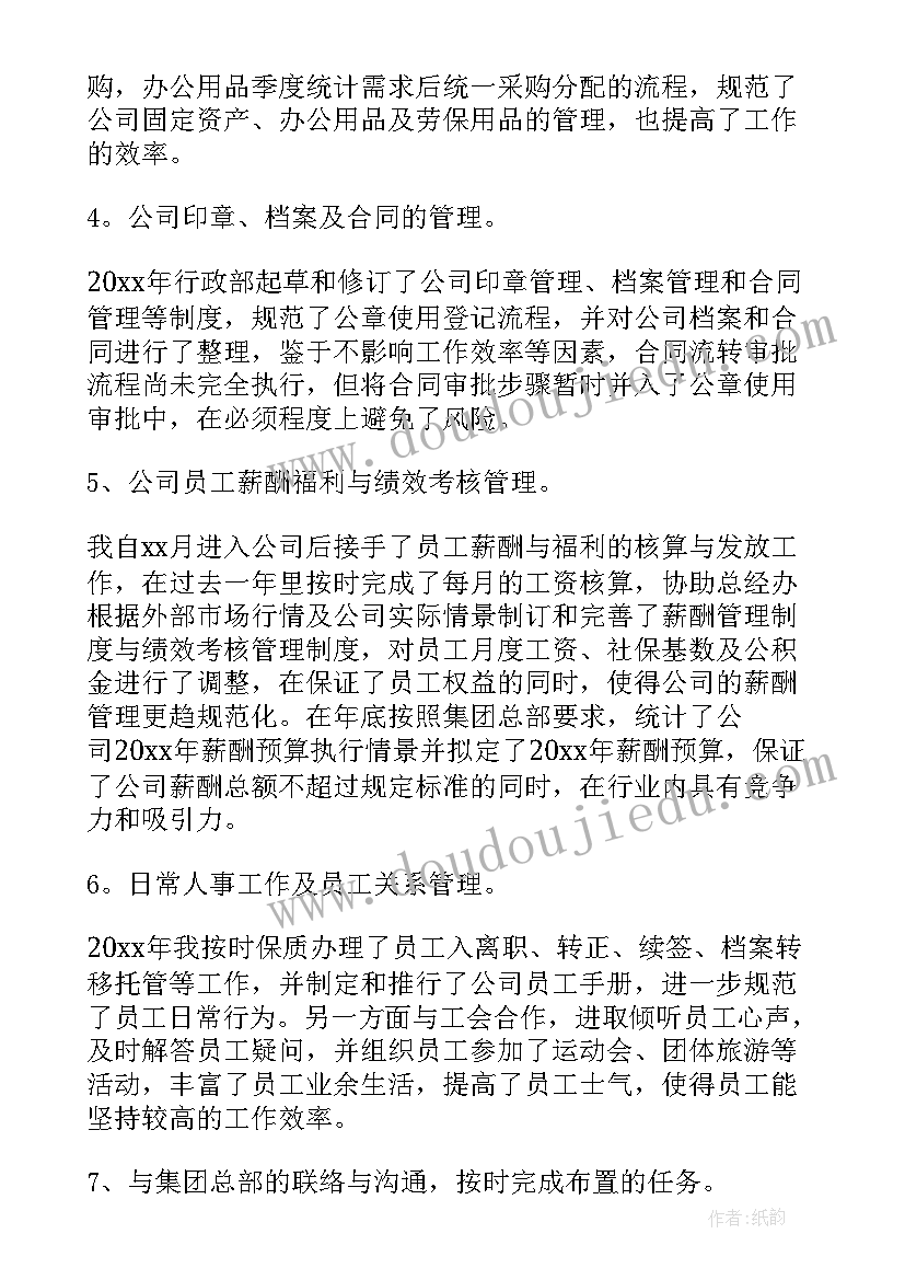 2023年资本论读书心得大学生 资本论心得体会词(精选8篇)