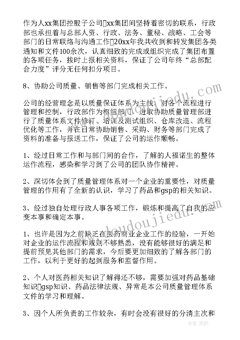 2023年资本论读书心得大学生 资本论心得体会词(精选8篇)