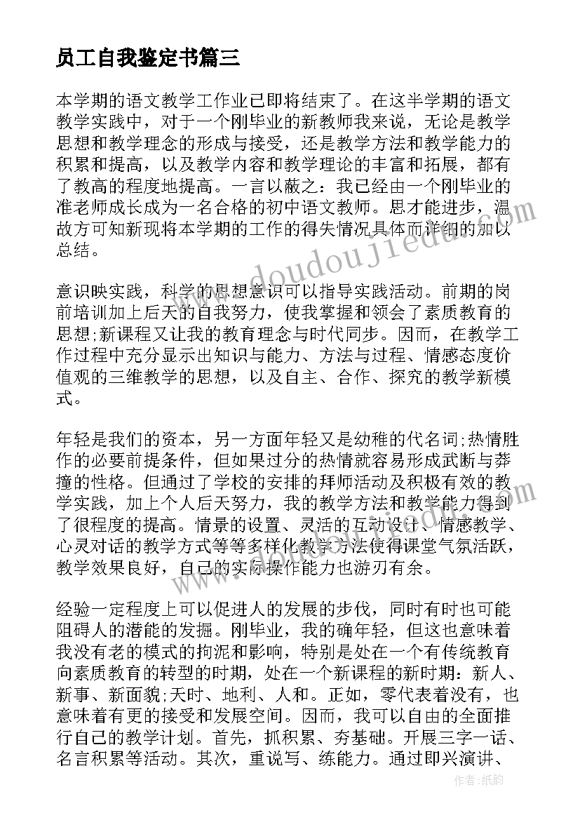 2023年资本论读书心得大学生 资本论心得体会词(精选8篇)