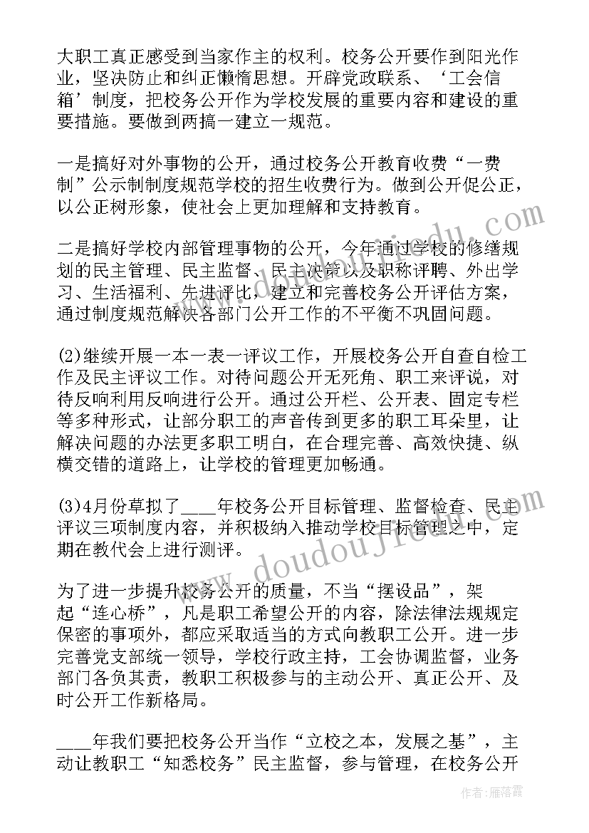 青协换届工作总结(汇总10篇)