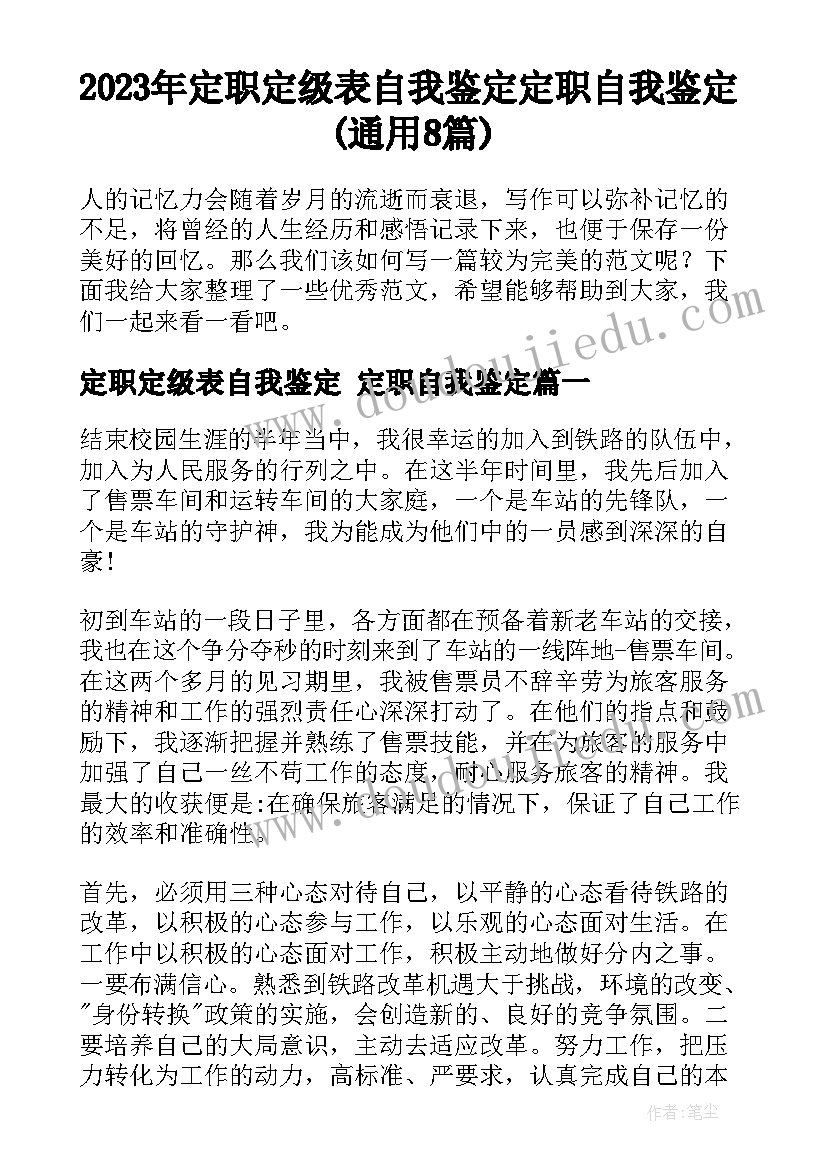 2023年清廉学校开展情况报告(汇总5篇)