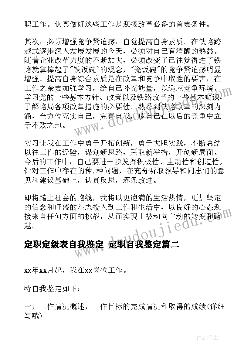 2023年清廉学校开展情况报告(汇总5篇)