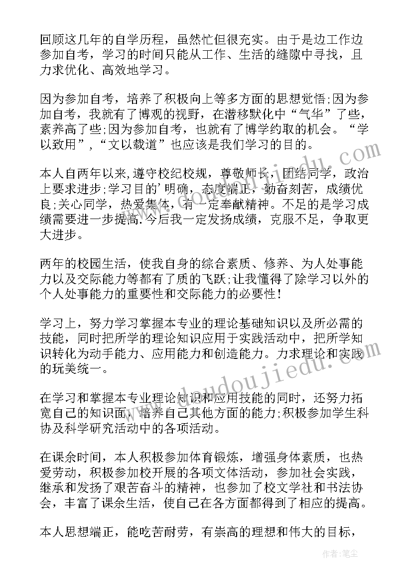 2023年清廉学校开展情况报告(汇总5篇)