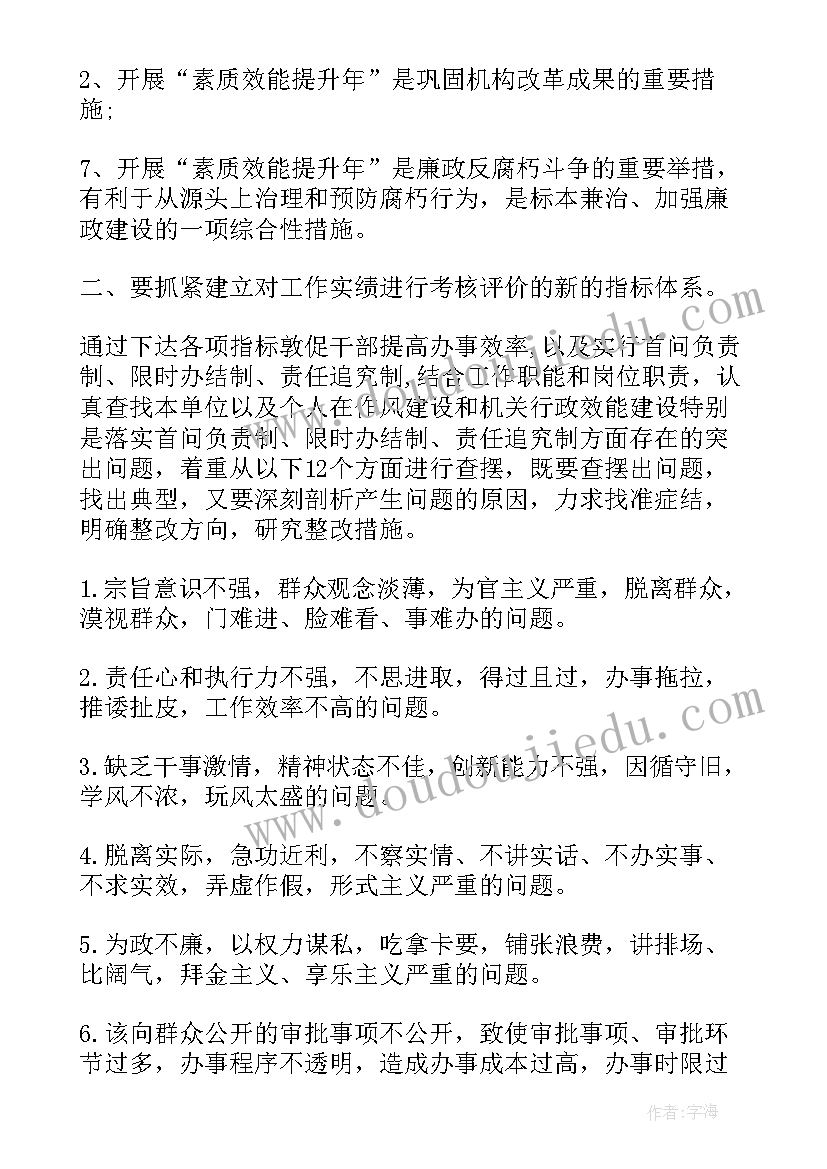 最新自我鉴定大学生工作方面(汇总5篇)