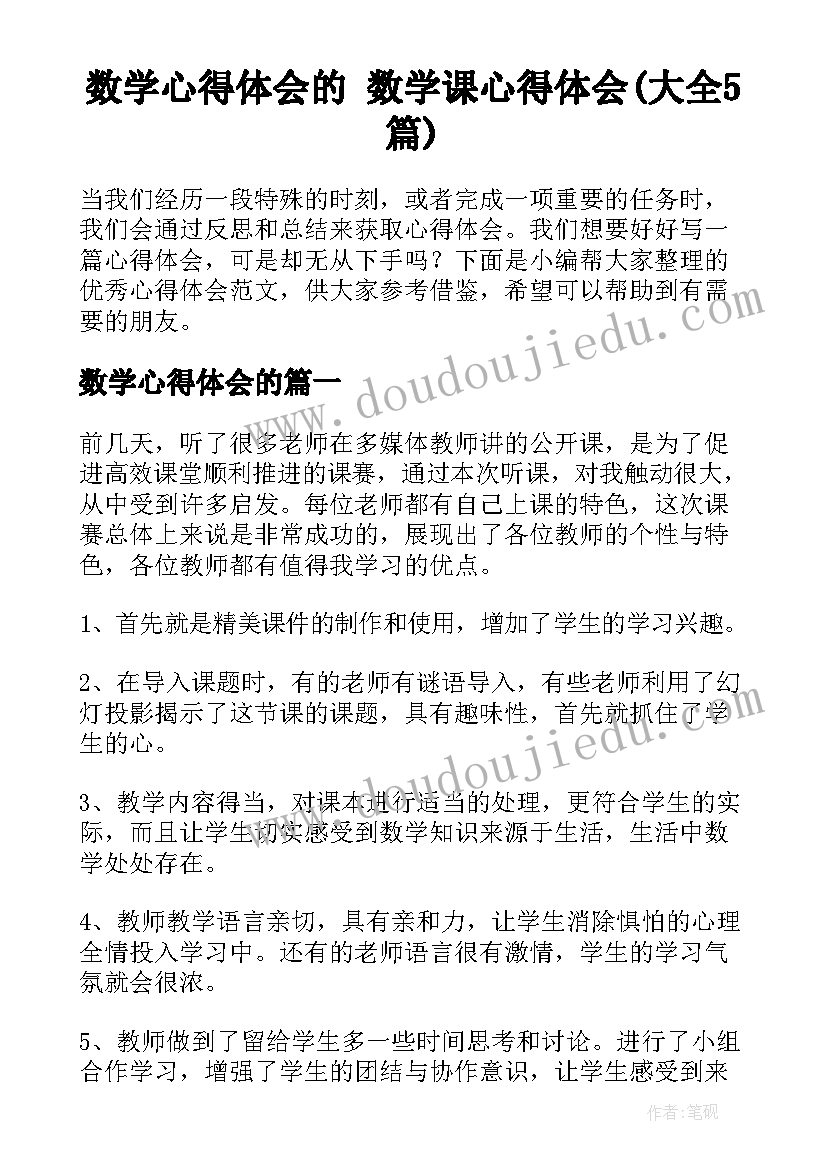 社区安全生产自查自纠报告(汇总6篇)