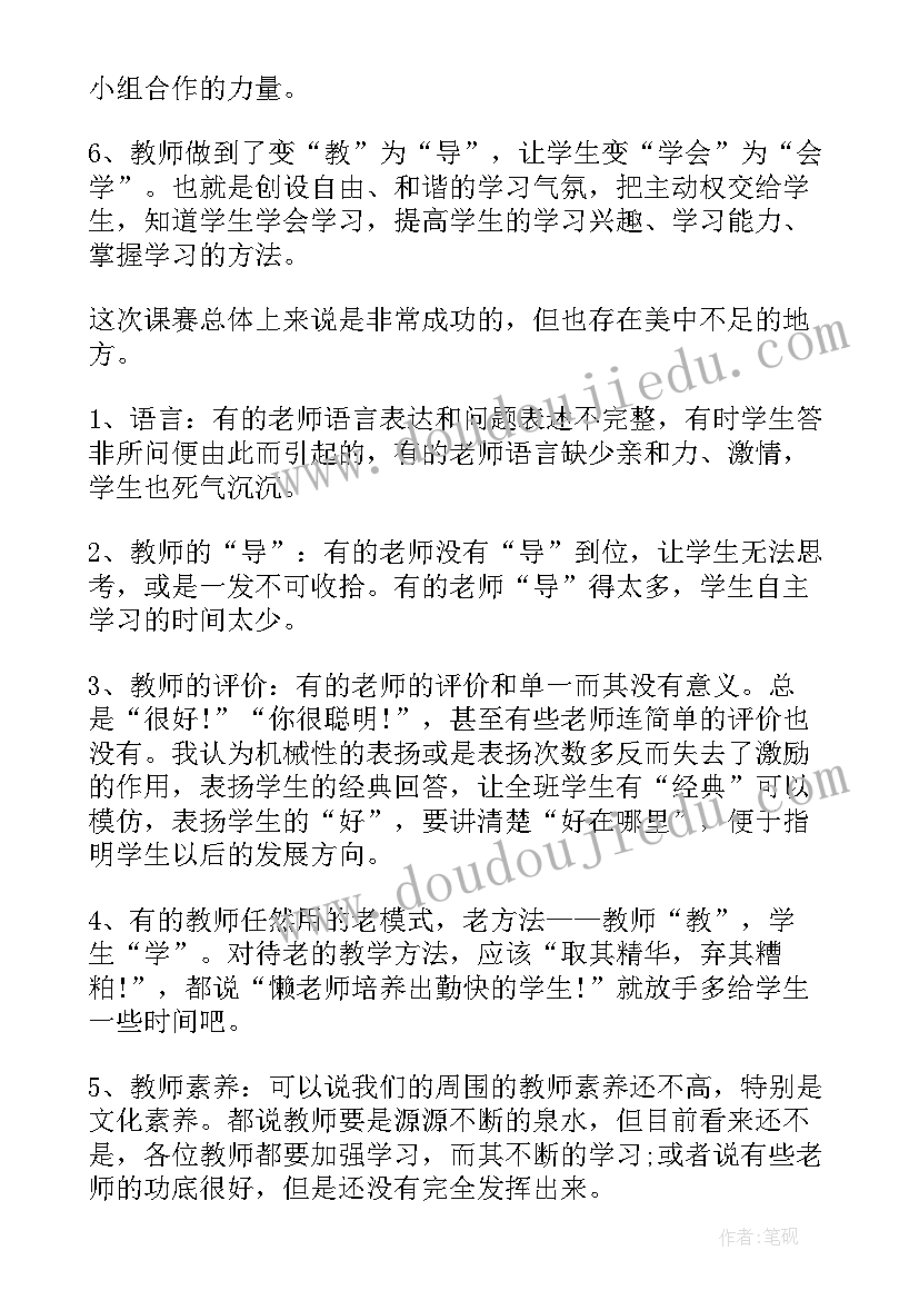 社区安全生产自查自纠报告(汇总6篇)