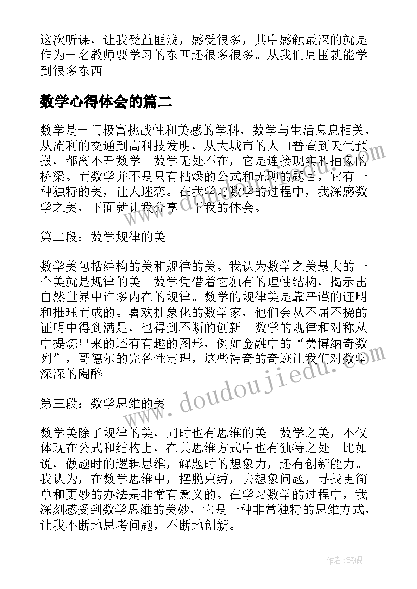 社区安全生产自查自纠报告(汇总6篇)