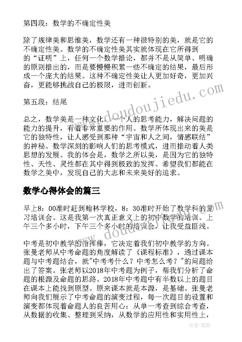 社区安全生产自查自纠报告(汇总6篇)