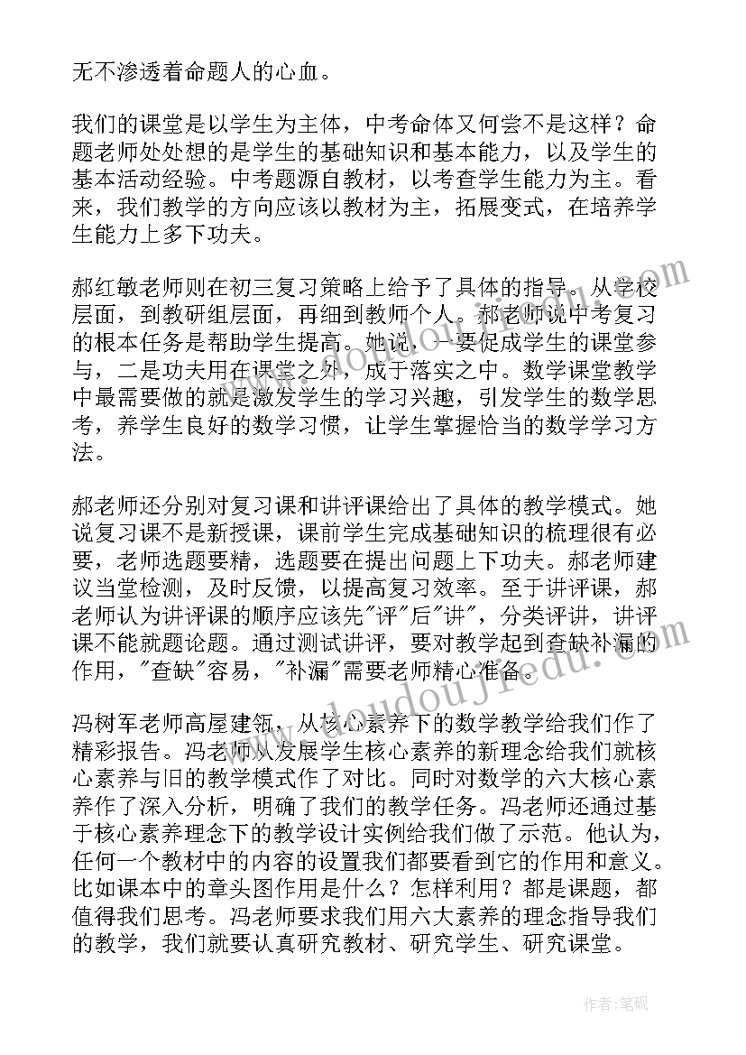 社区安全生产自查自纠报告(汇总6篇)