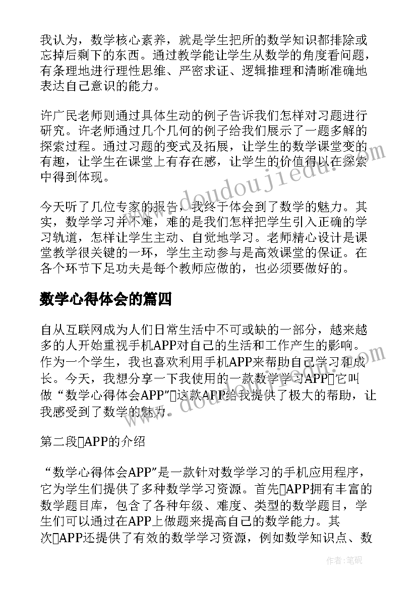 社区安全生产自查自纠报告(汇总6篇)