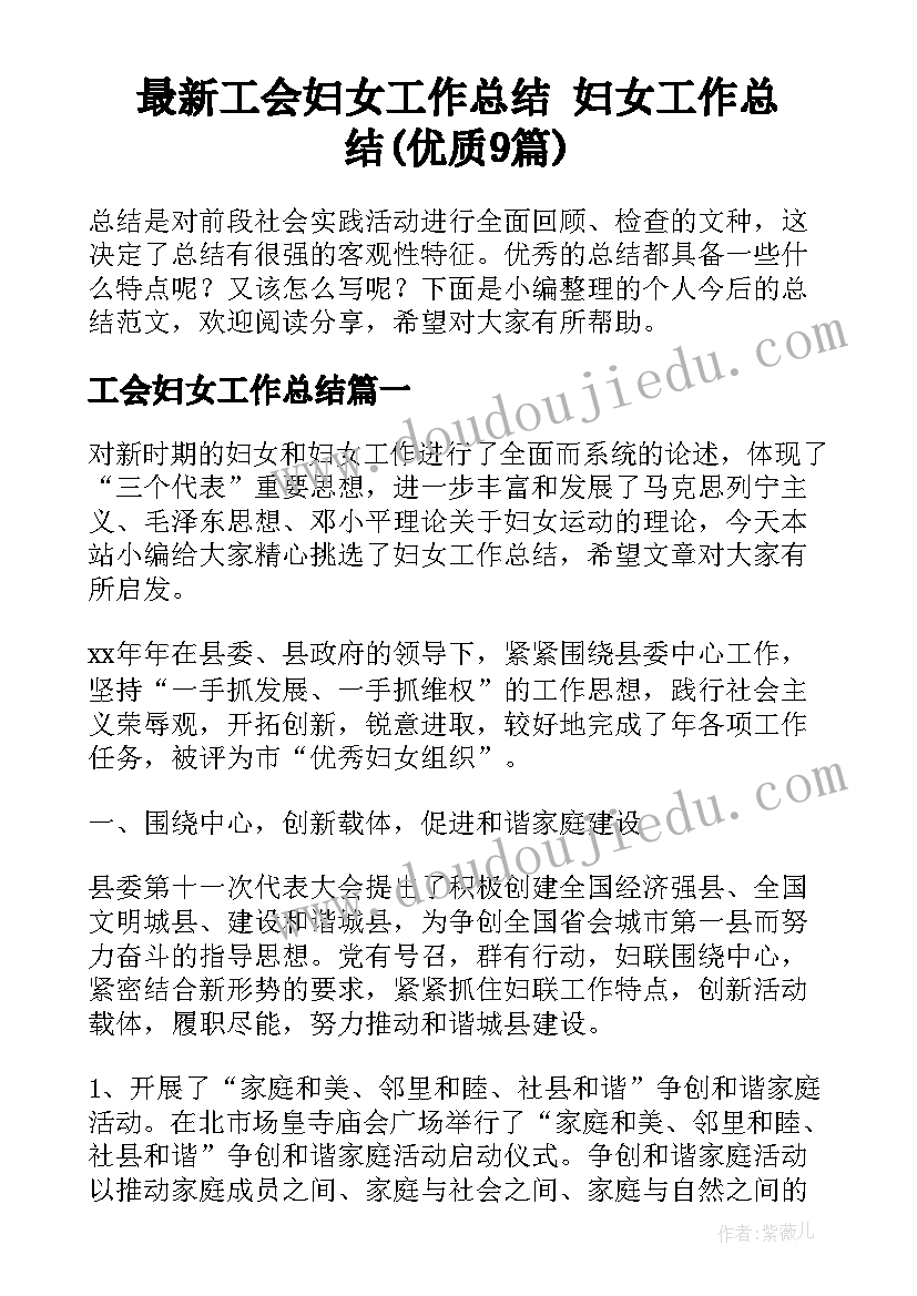 2023年小学低年级语文教研组工作计划指导思想 小学语文教研组工作计划(通用7篇)