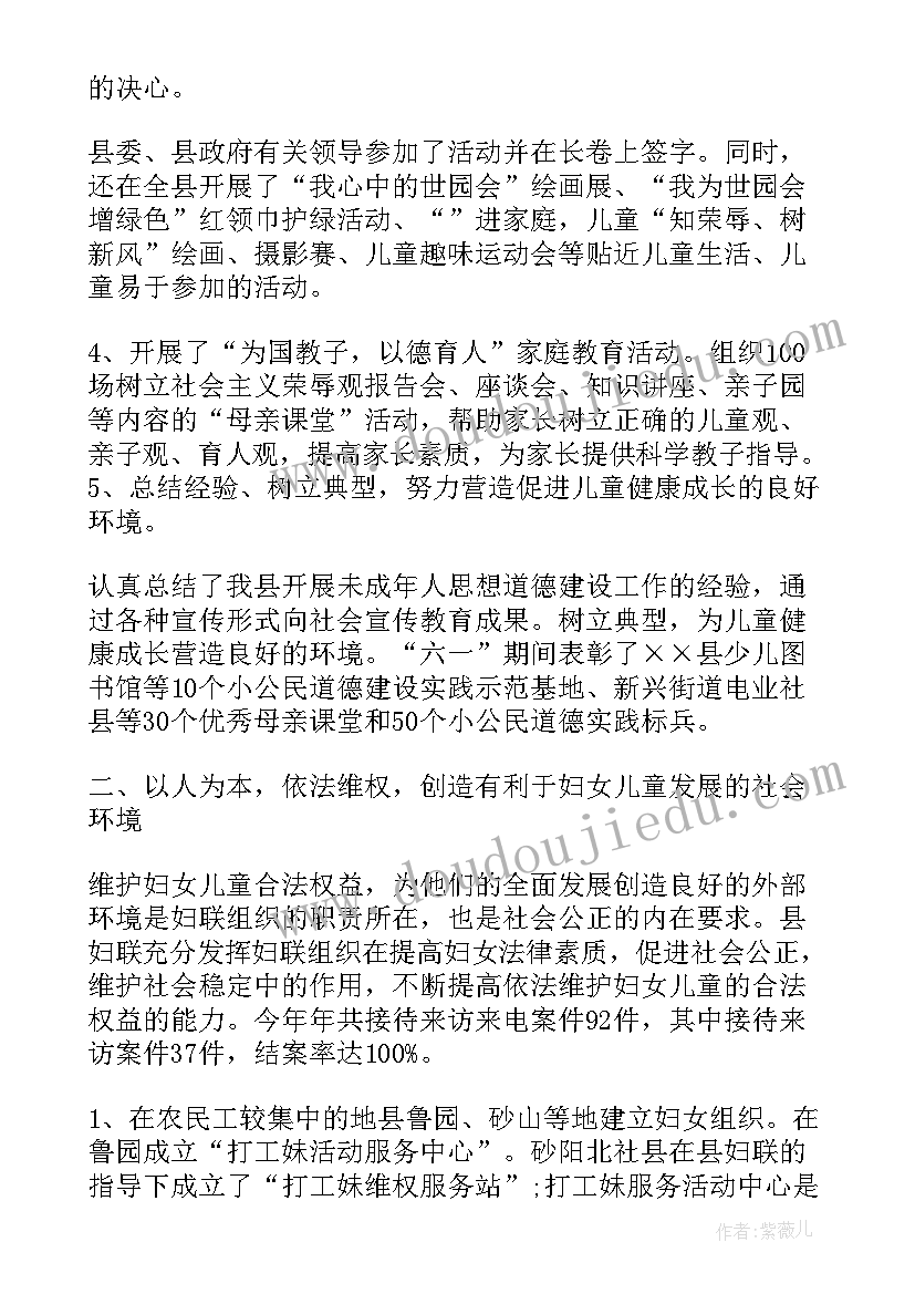 2023年小学低年级语文教研组工作计划指导思想 小学语文教研组工作计划(通用7篇)