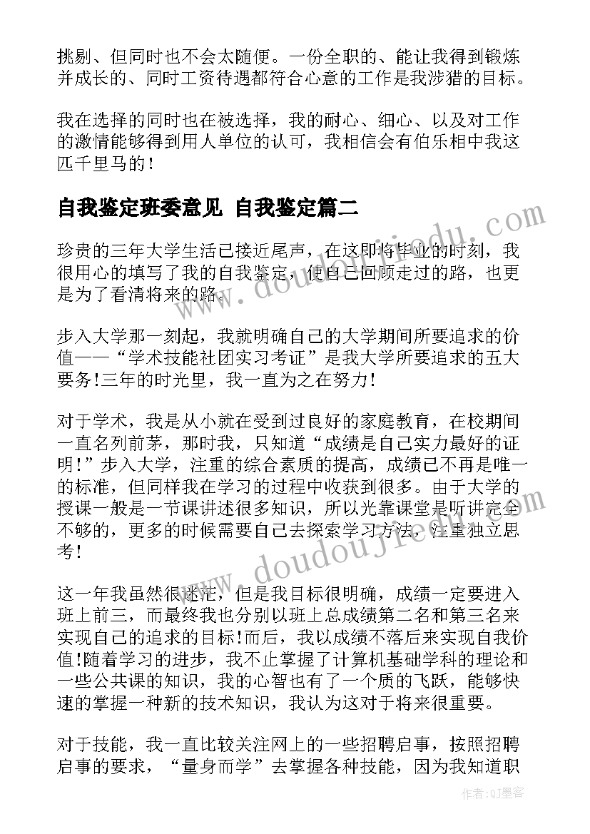 2023年大班游戏活动课视频 大班游戏活动教案(优秀9篇)