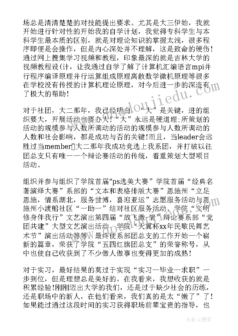 2023年大班游戏活动课视频 大班游戏活动教案(优秀9篇)