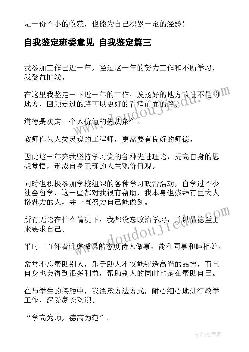 2023年大班游戏活动课视频 大班游戏活动教案(优秀9篇)