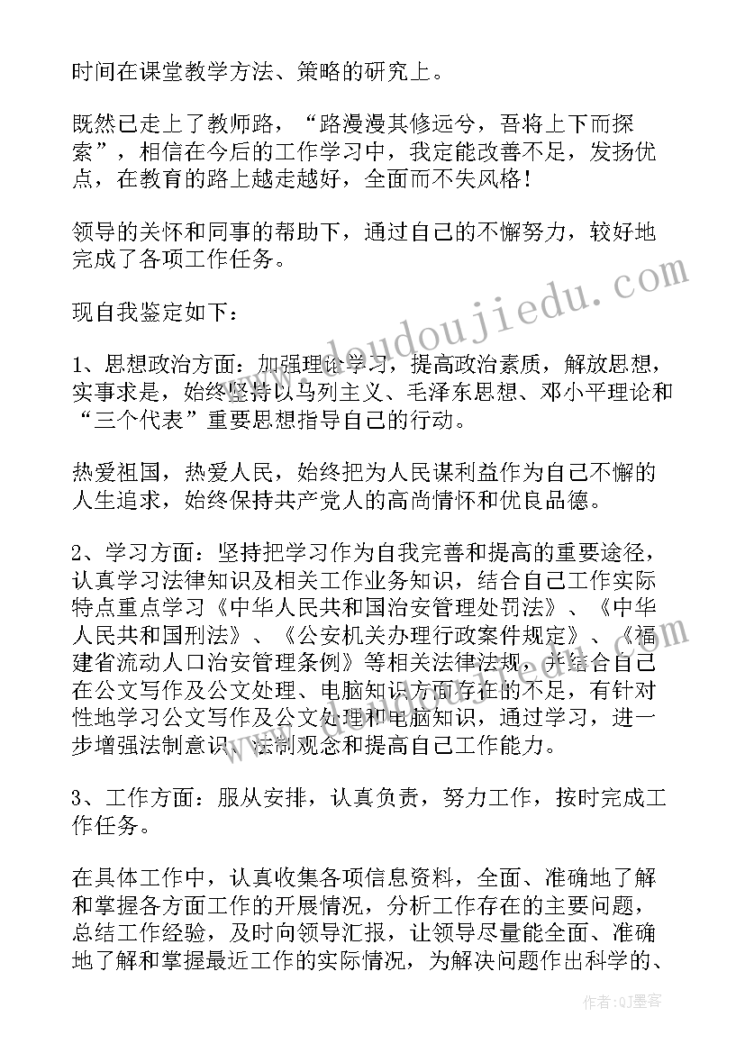 2023年大班游戏活动课视频 大班游戏活动教案(优秀9篇)