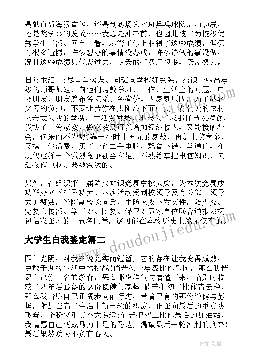 2023年一师一优课教研活动方案 一师一优课一课一名师活动方案(实用8篇)