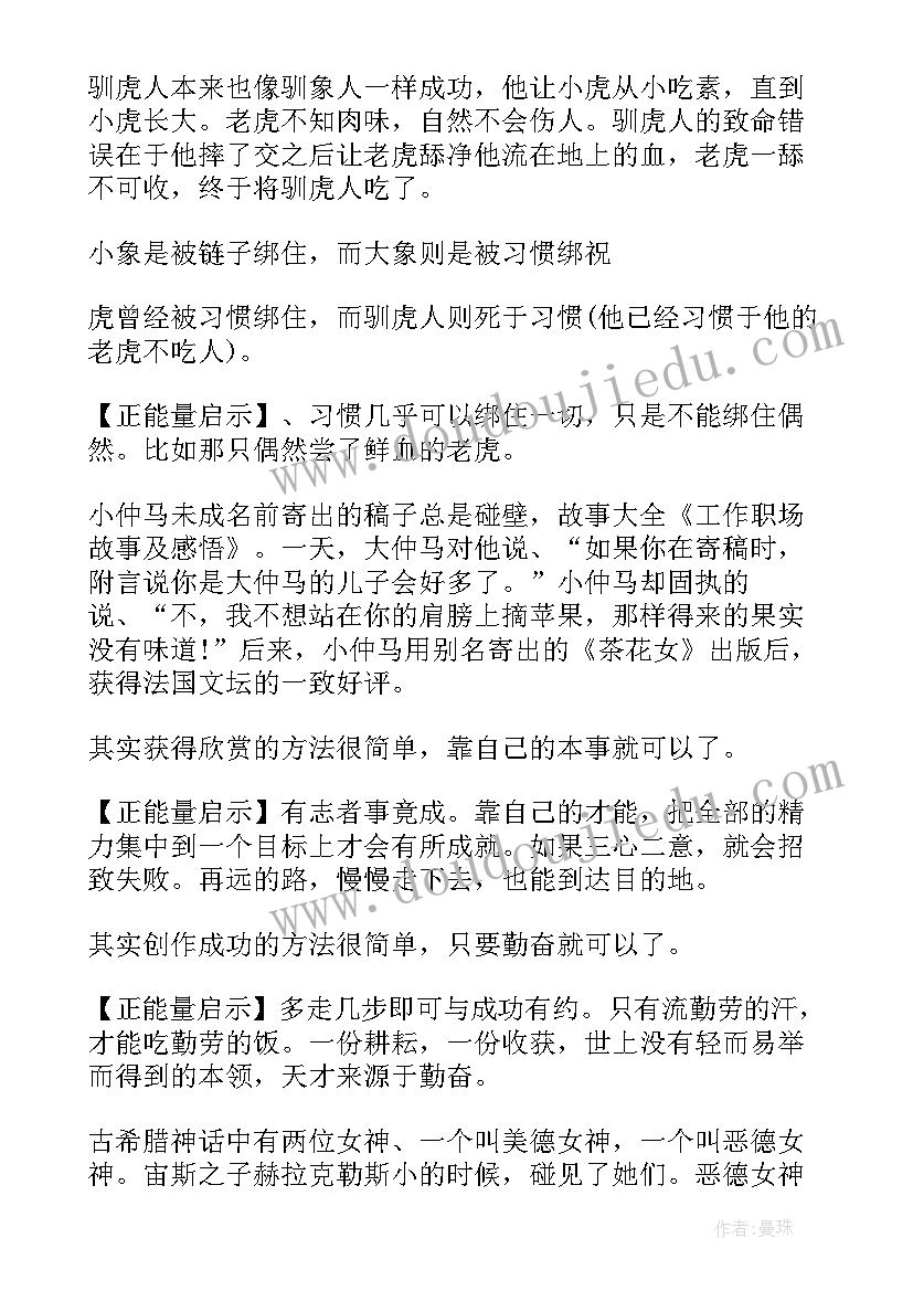 核保工作感悟(汇总10篇)