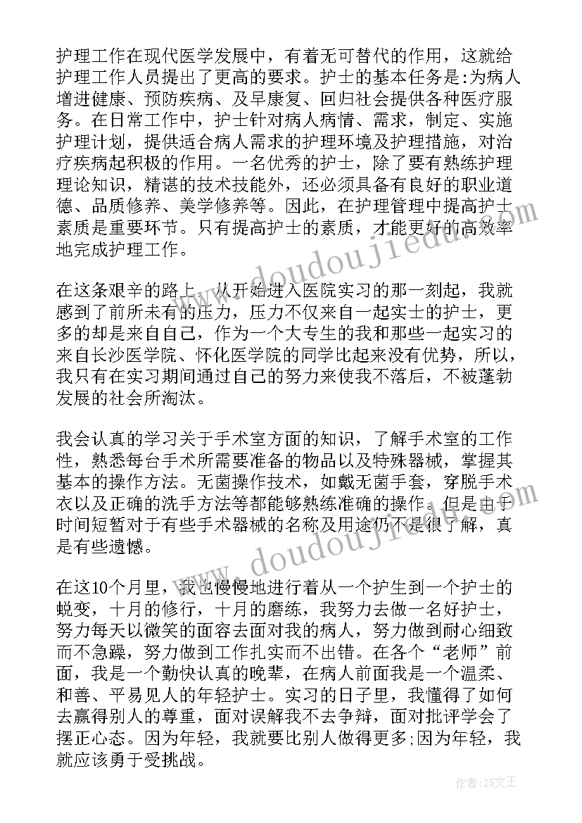 最新海姆立克急救法培训心得体会 培训心得体会(大全8篇)